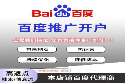 SEM推广案例：数据分析与优化