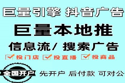 百度推广公司案例研究：揭秘企业快速崛起的秘密